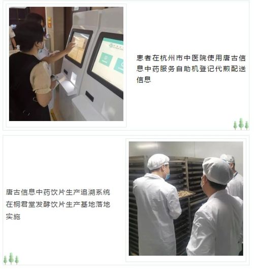 喜報 唐古信息成功通過國家高新技術(shù)企業(yè)認(rèn)定