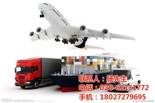 開(kāi)心物流 廣州到龍灣貨運(yùn)服務(wù)與軟件開(kāi)發(fā)解決方案