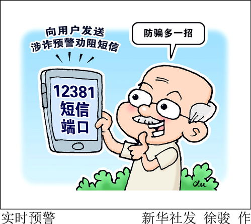 漫畫式實時預警系統(tǒng) 軟件開發(fā)中的創(chuàng)新應用與實踐