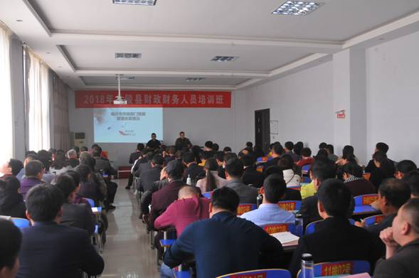 立足“三個早”，蘭陵縣全力推進政府會計制度培訓與軟件落地