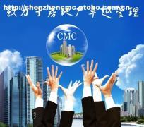 物業管理咨詢公司全攻略 價格、廠家與供應商選擇指南